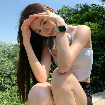 超高频